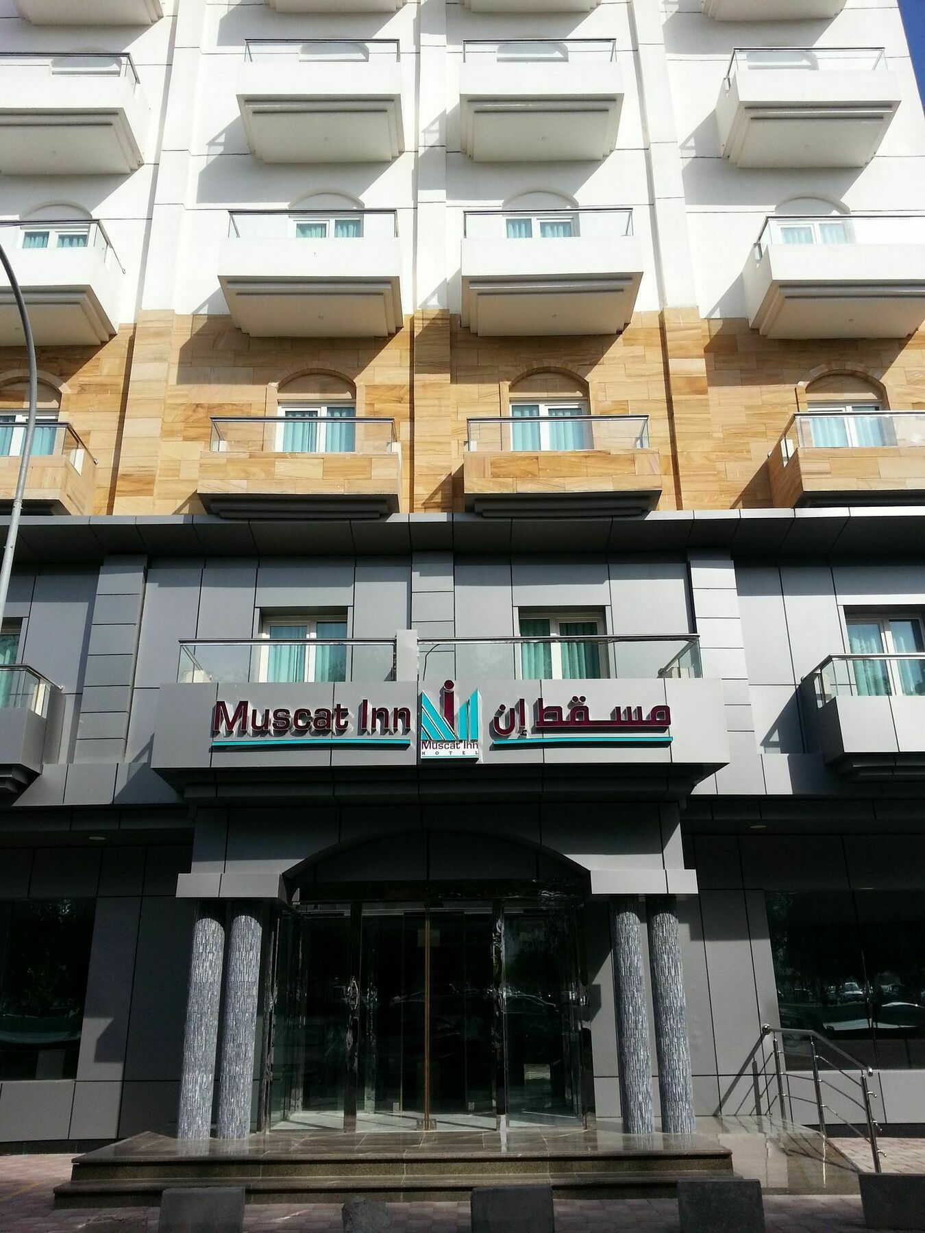 Muscat Inn Hotel Exterior photo